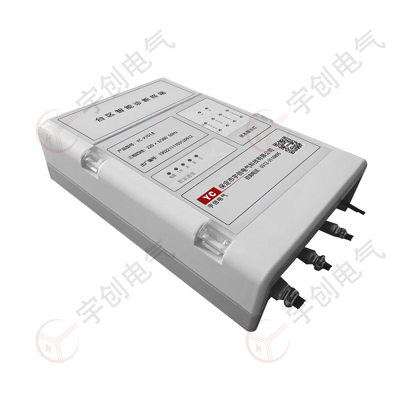 常州YC-X701A/YC-X701B台区智能诊断终端