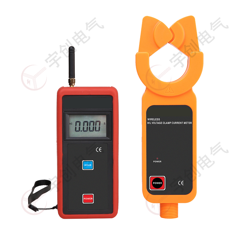 常州YC-X9000B无线高低压钳形电流表