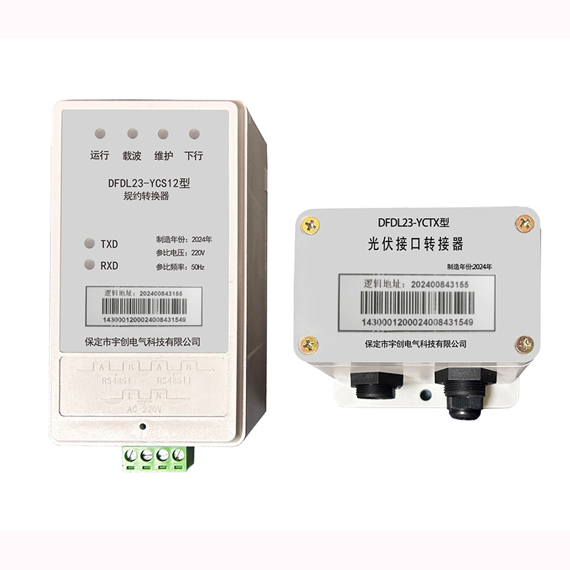 常州光伏通讯转换器 常州光伏通讯转换器